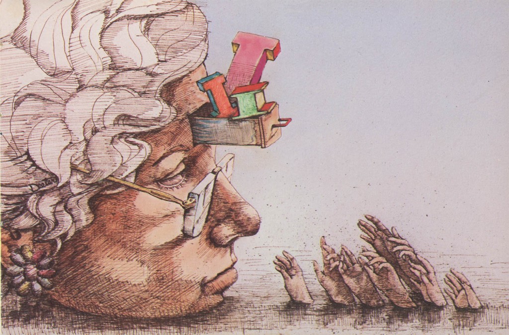 Cathy Deter's illustration for Albert Cullum's The Geranium on the Windowsill Just Died but Teacher You Went Right On Cathy Deter's illustration for Albert Cullum's The Geranium on the Windowsill Just Died but Teacher You Went Right On