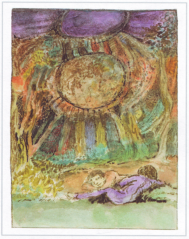 Maurice Sendak, My Brother's Book (2012): frontispiece